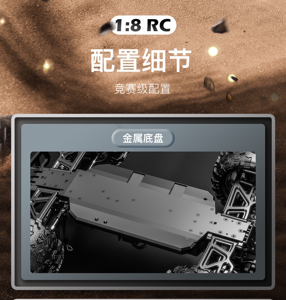 宏辉达1:8 M602四驱高速车液压避震遥控漂移车无刷电机儿童玩具