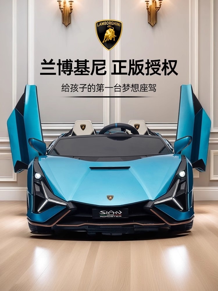 双座兰博基尼儿童电动汽车四轮玩具可坐大人遥控宝宝亲子跑车适用