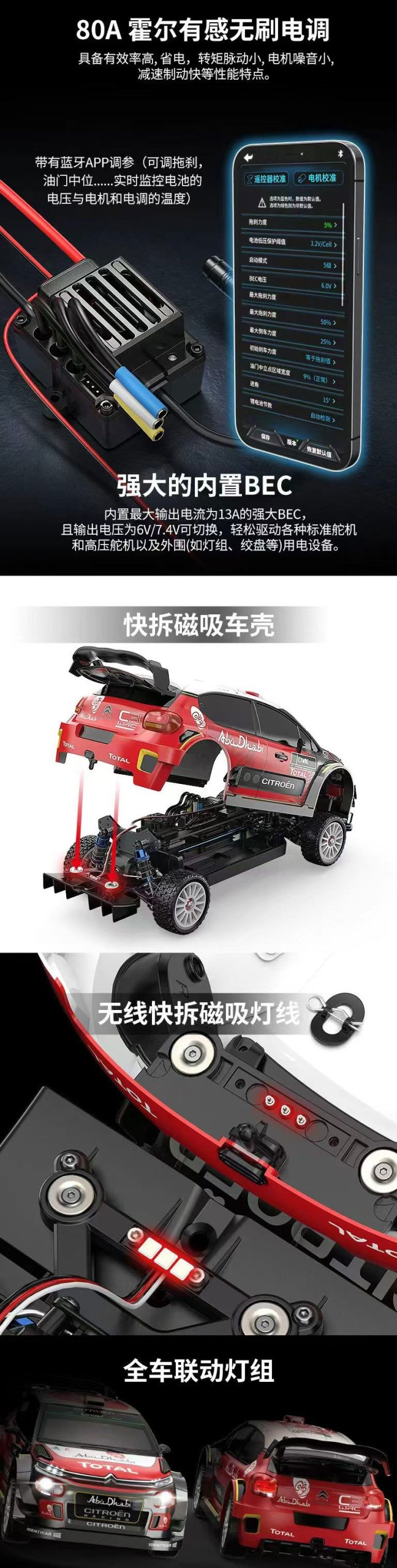 美嘉欣1:10遥控车全比例高速漂移车无刷专业拉力赛车2.4G车模玩具