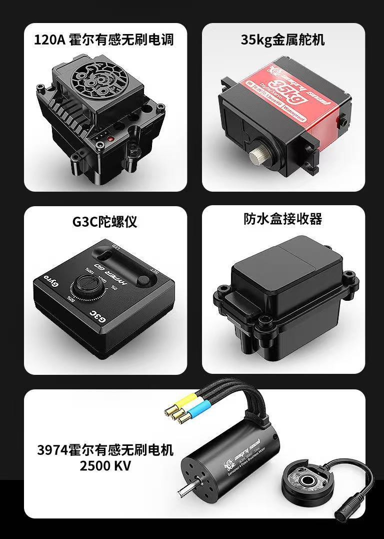 美嘉欣1/7大型高速全比例遥控车拉力漂移平跑7304无刷RC男孩玩具