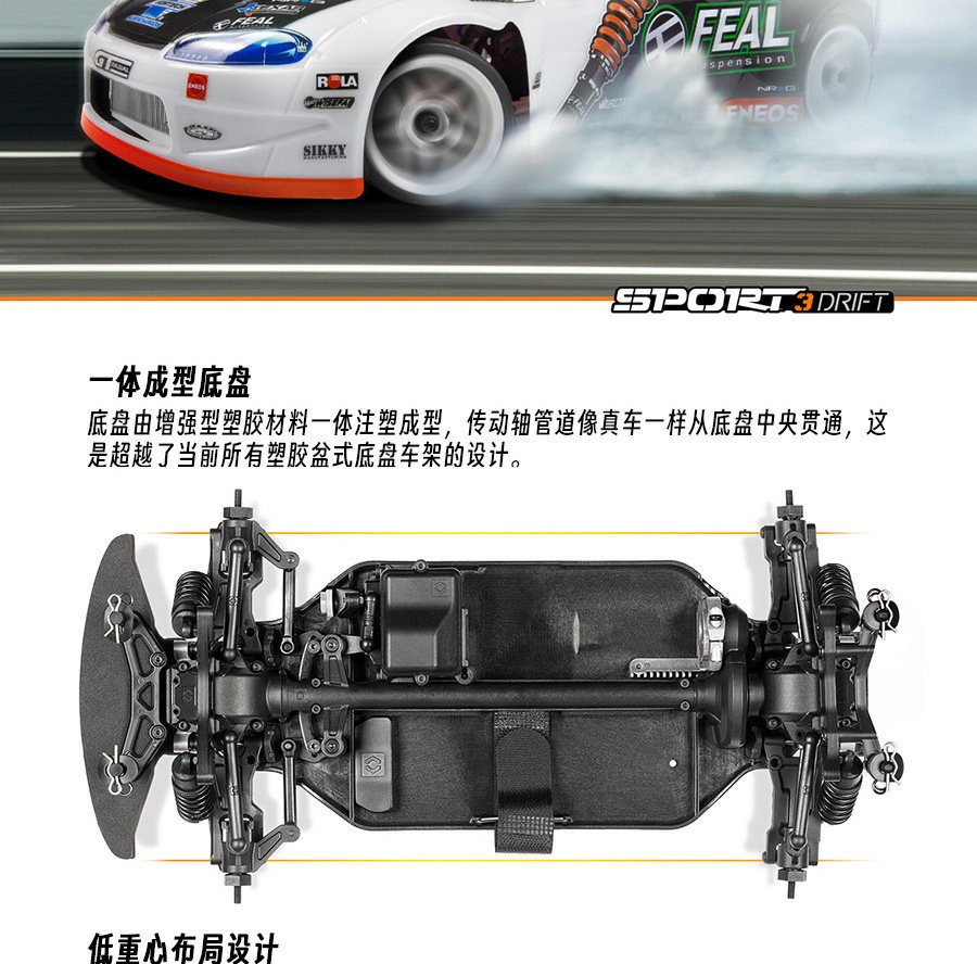 HPI 1/10日产Nissan Silvia S15 RC遥控四驱漂移模型玩具车160930