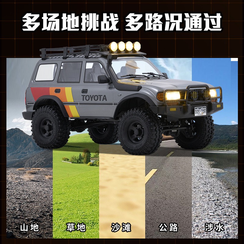 FMS FCX10仿真丰田陆巡LC80攀爬车1/10遥控电动越野车双速 联动灯