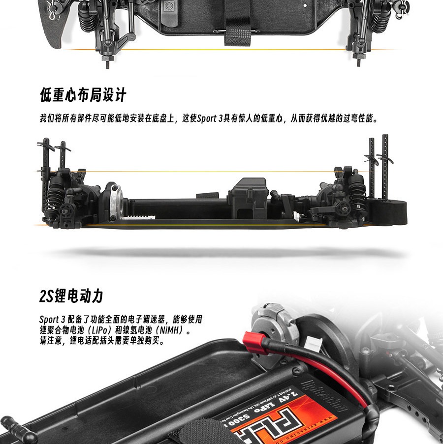 HPI 1/10 福特野马 Mach-E1400 RC遥控漂移平跑模型车 房车160530