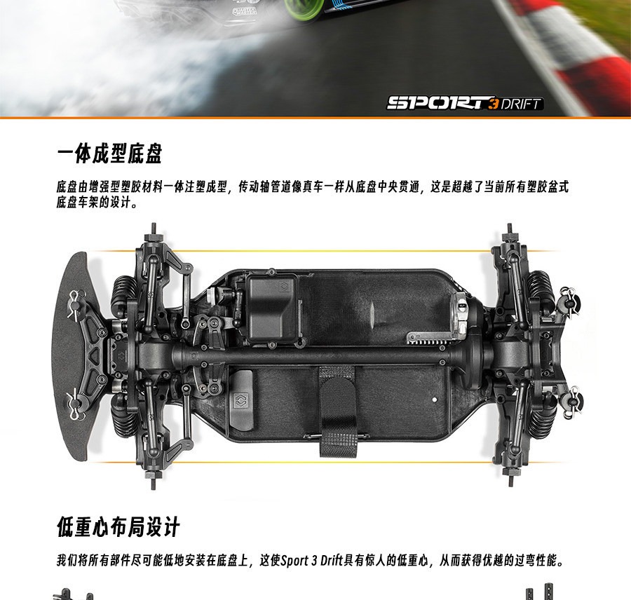 HPI 1/10福特野马 Fun-Haver V2 RC遥控漂移房车平跑模型车120094