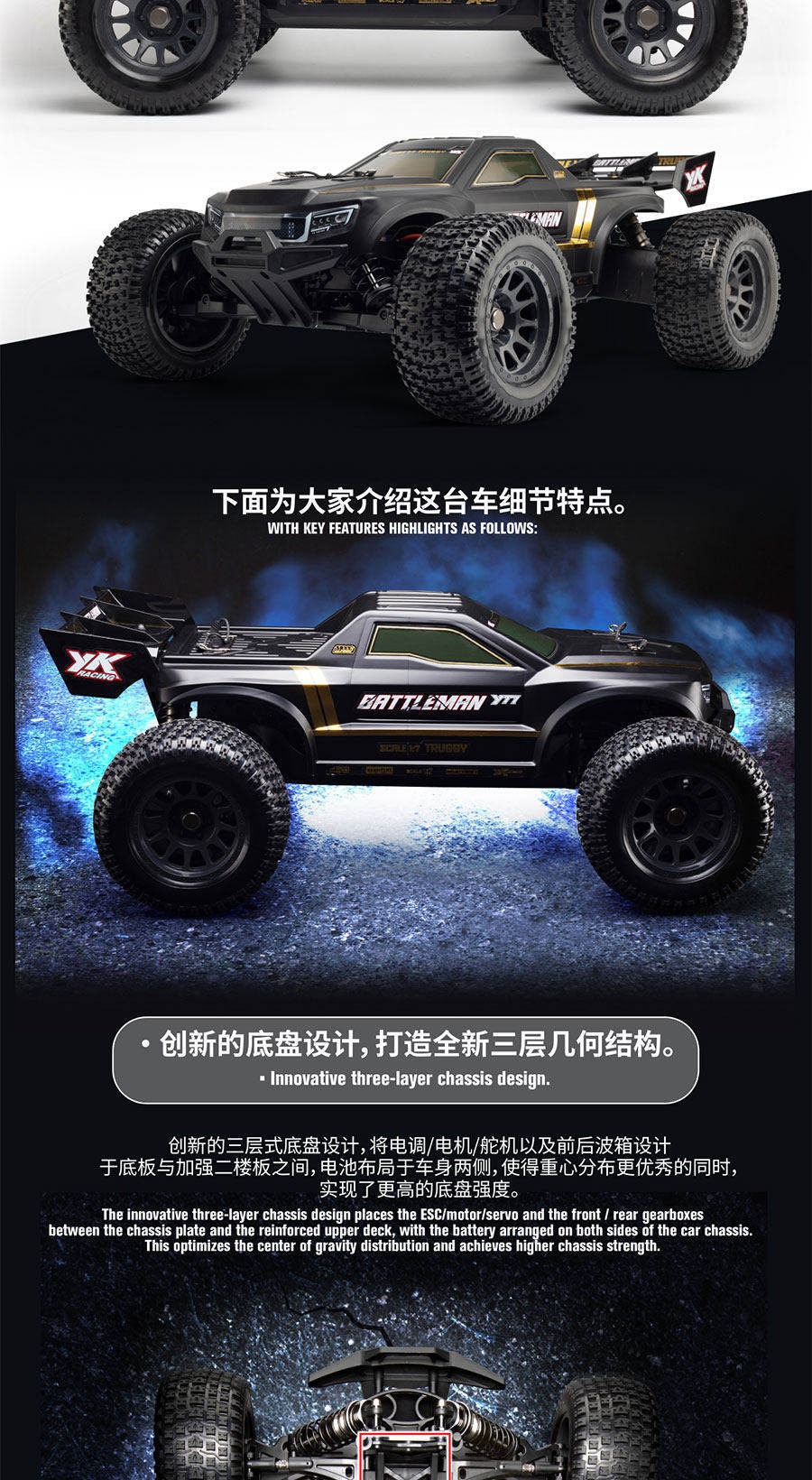 易控 YK9071 YT7 PRO 1/7遥控电动四驱无刷大脚车越野车竞速卡