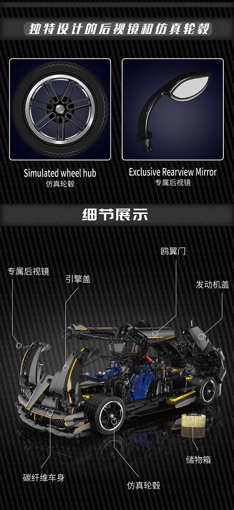 宇星模王13182兼容乐高1：8碳纤纹跑车成人拼装赛车积木玩具模型
