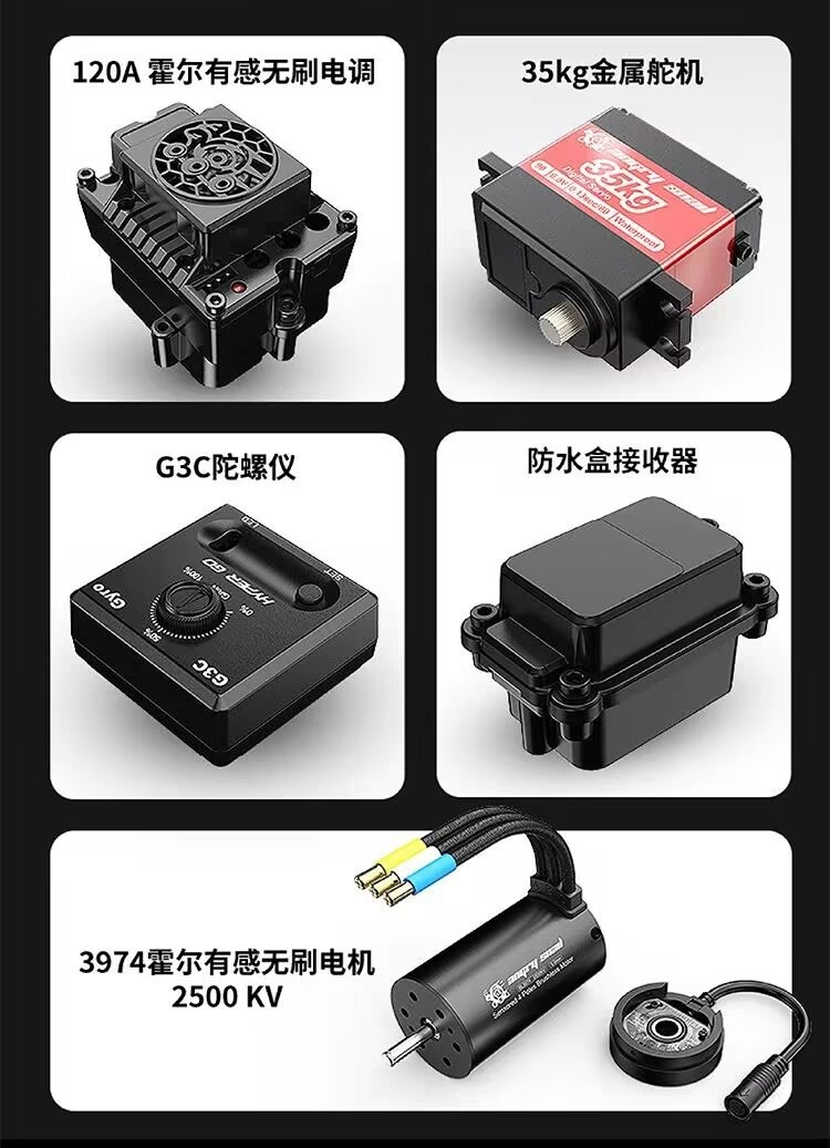 美嘉欣7303 7304漂移车拉力赛车有感无刷RC专业高速四驱遥控车