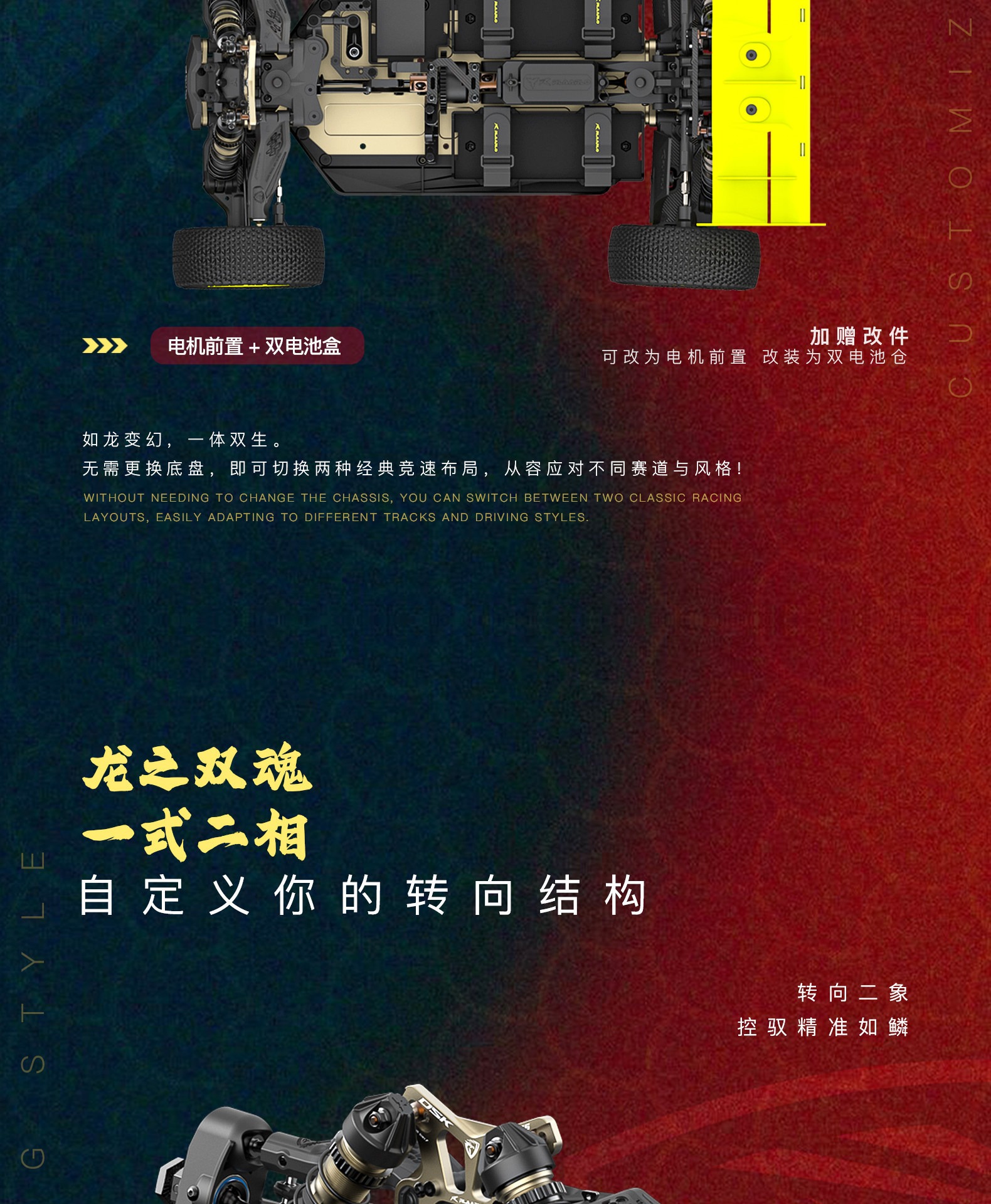雷拉洛DSK龙鳞骑士1/8电越无刷6S动力竞赛级专业电越BUGGY遥控车