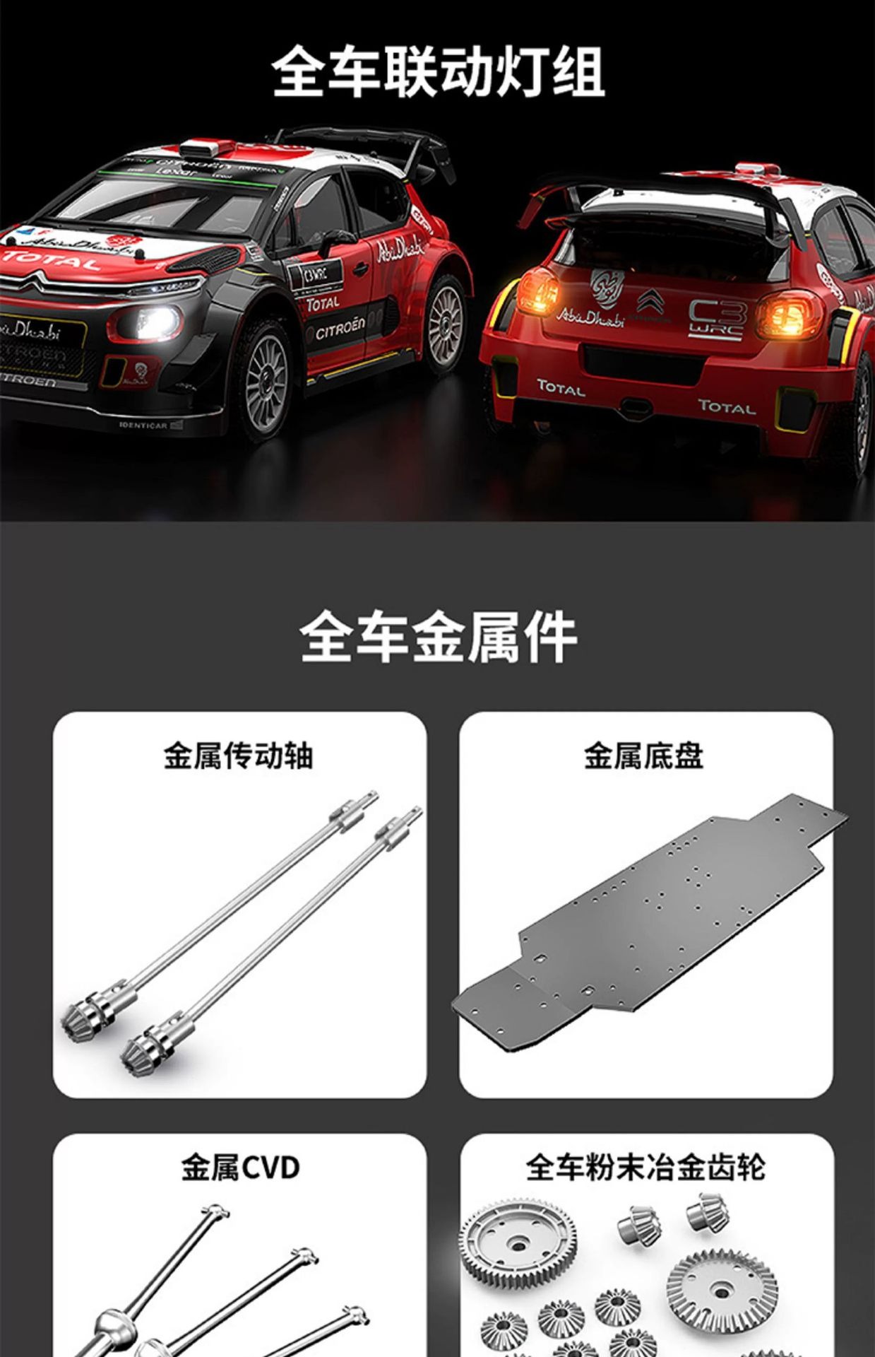 美嘉欣7303 7304漂移车拉力赛车有感无刷RC专业高速四驱遥控车