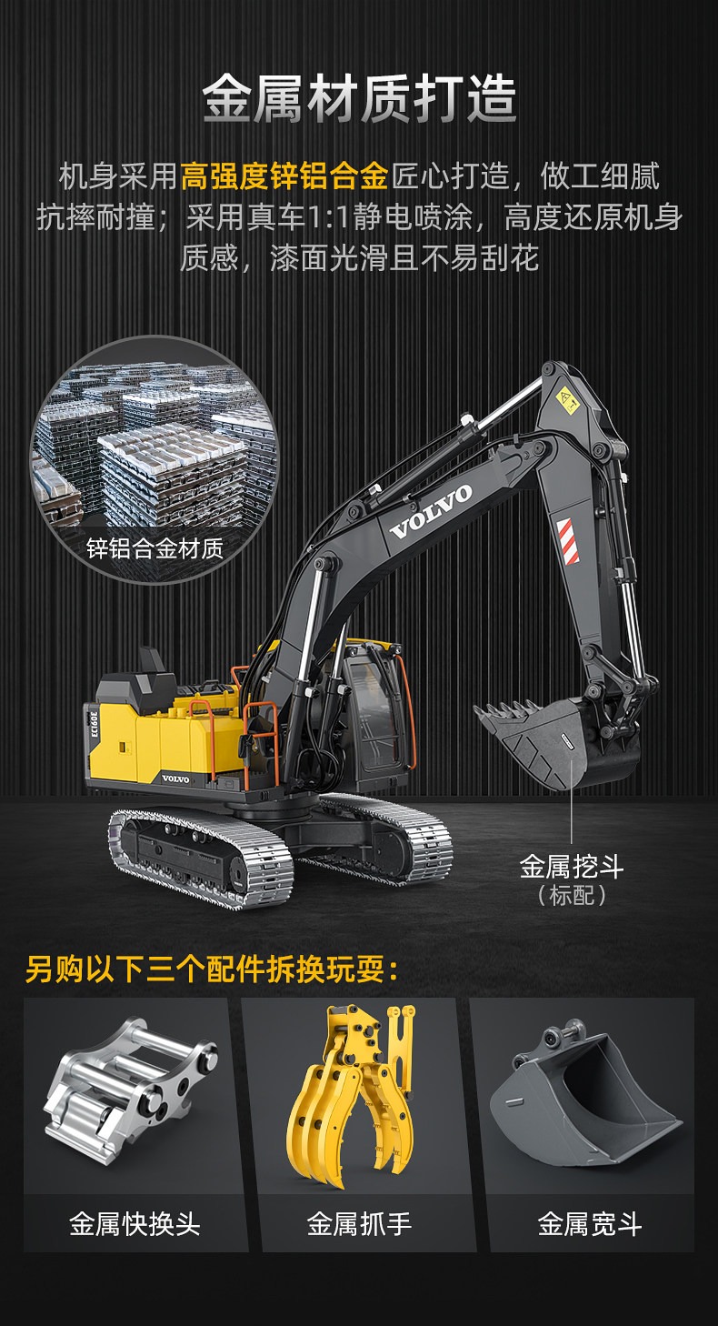 1/14双鹰挖掘机模型E010电动丝杆遥控工程车男孩玩具全合金挖土机