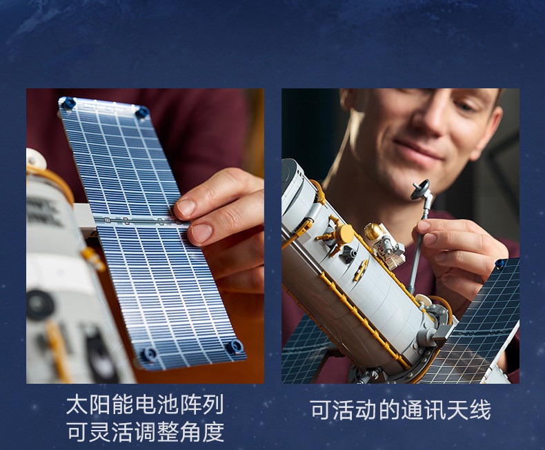 LEGO乐高11382哈勃太空望远镜ICONS儿童拼装积木玩具男孩礼物8月