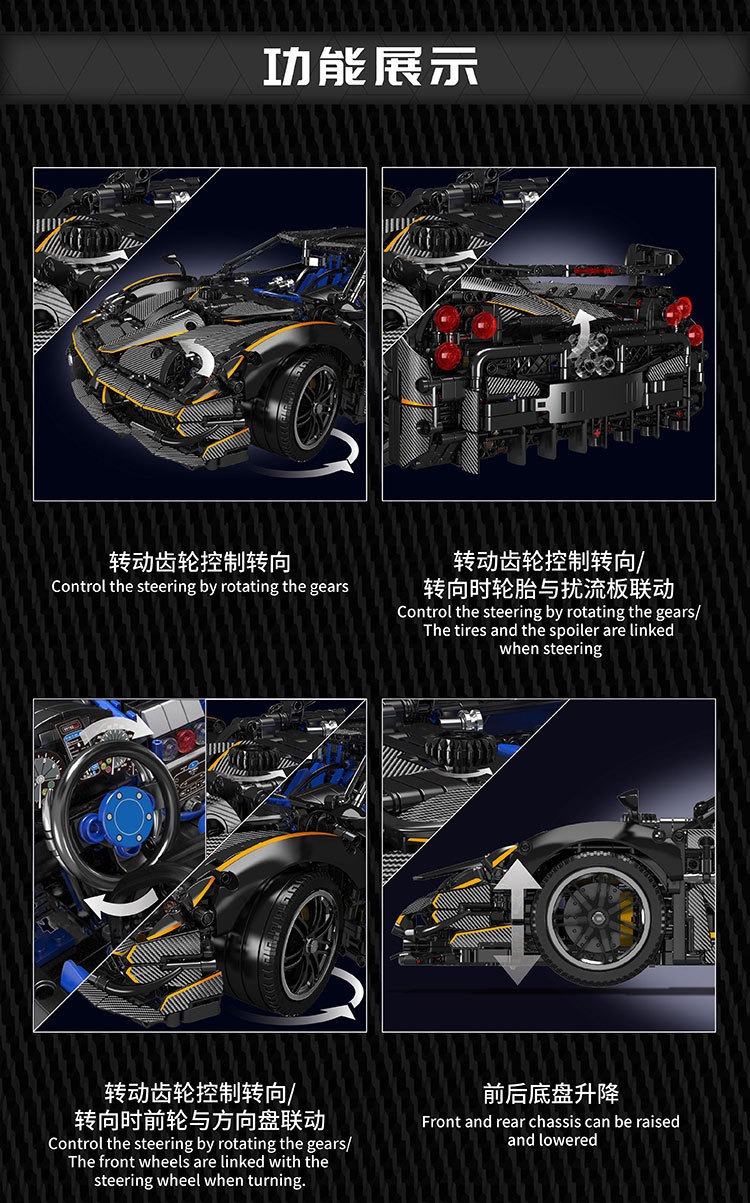 宇星模王13182兼容乐高1：8碳纤纹跑车成人拼装赛车积木玩具模型