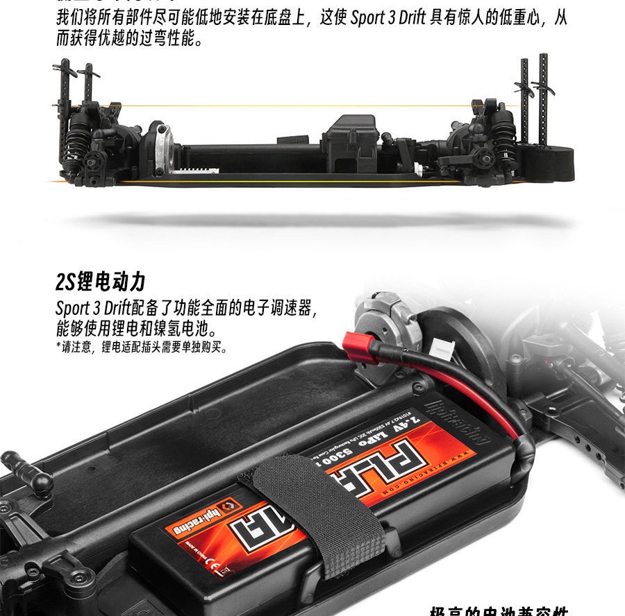 HPI 1/10日产Nissan Silvia S15 RC遥控四驱漂移模型玩具车160930