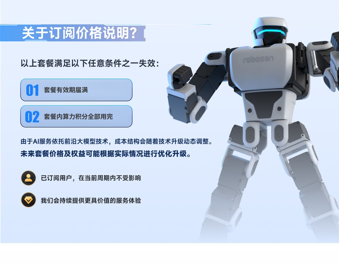 乐森机器人星际侦察兵K1学习玩具高科技高端教育益智AI智能机器人
