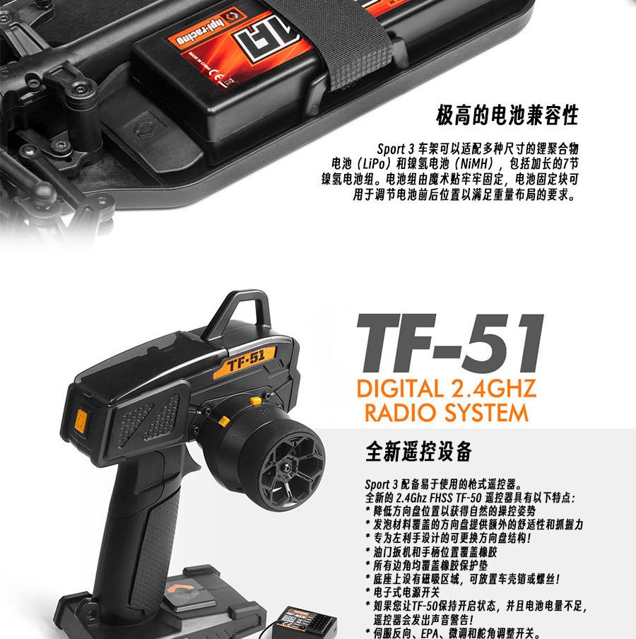 HPI 1/10 福特野马 Mach-E1400 RC遥控漂移平跑模型车 房车160530