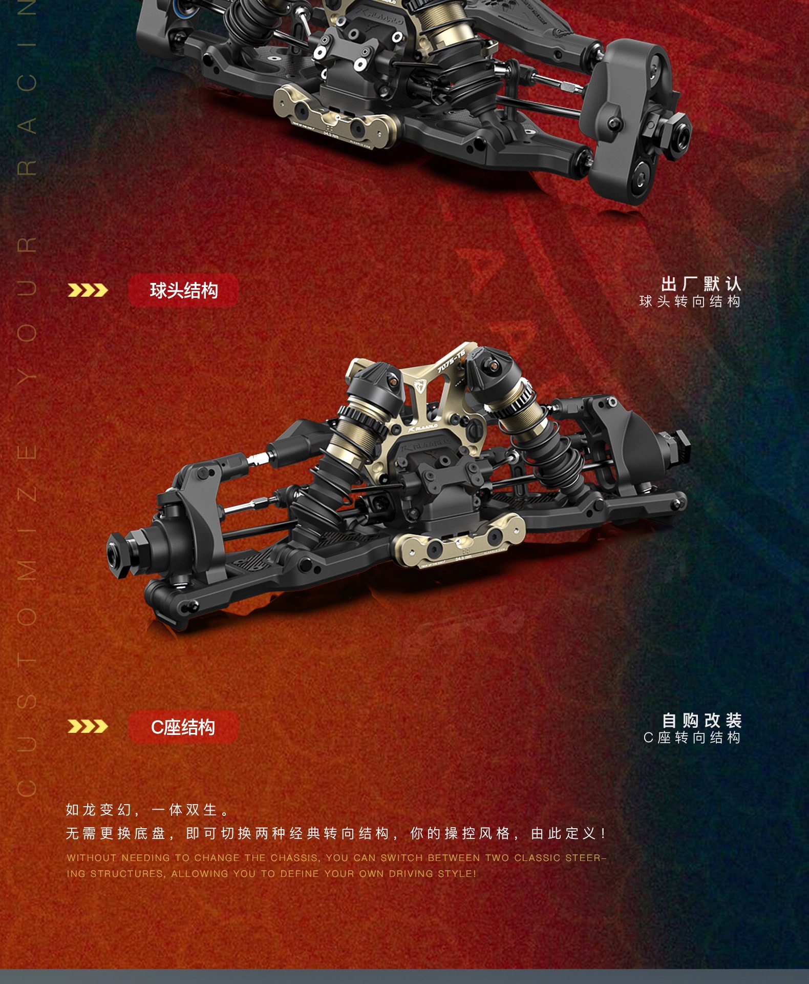 雷拉洛DSK龙鳞骑士1/8电越无刷6S动力竞赛级专业电越BUGGY遥控车