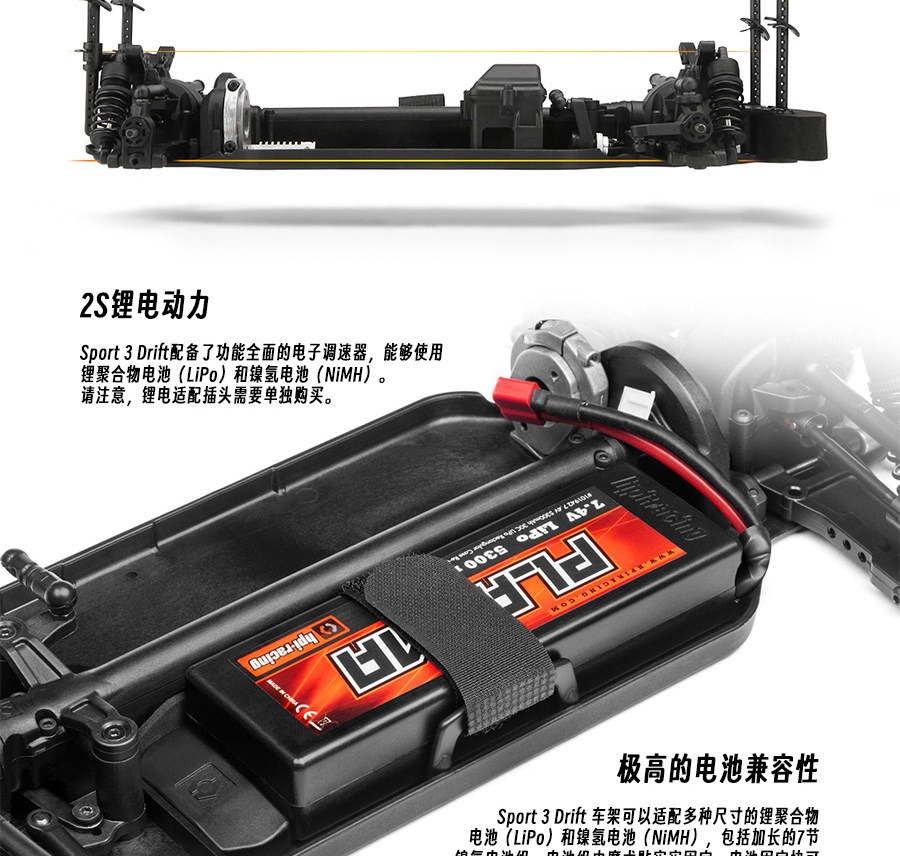 HPI 1/10福特野马 Fun-Haver V2 RC遥控漂移房车平跑模型车120094