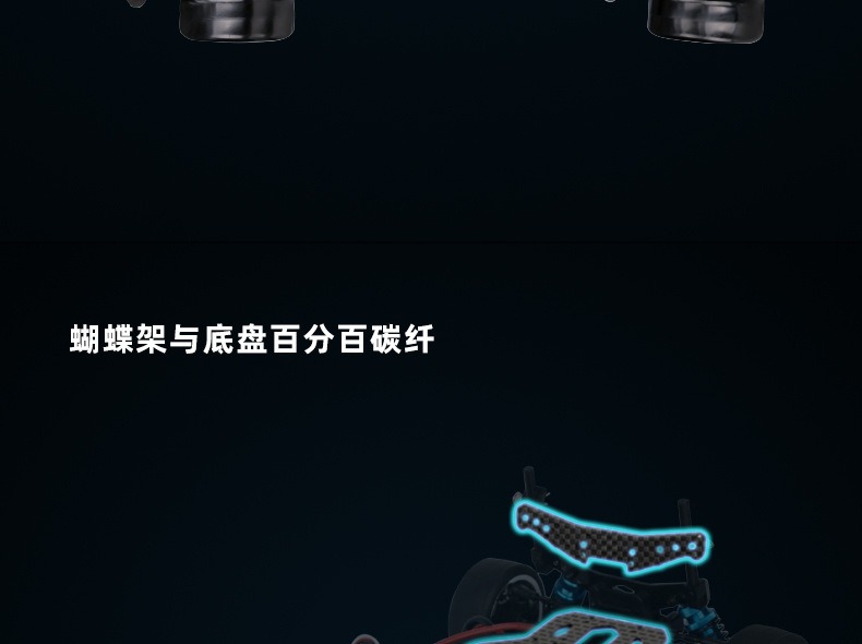 PD Silvia 西维亚 1/10 四驱碳纤漂移平跑车遥控电动仿真RC模型车