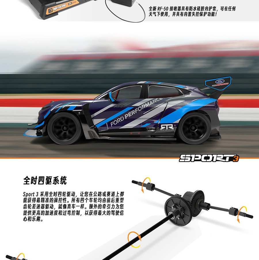 HPI 1/10 福特野马 Mach-E1400 RC遥控漂移平跑模型车 房车160530