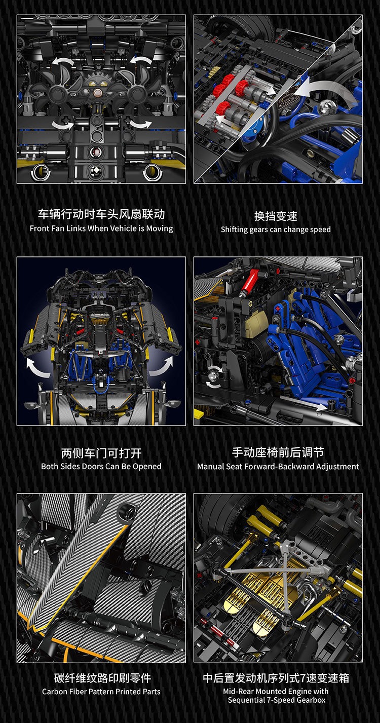 宇星模王13182兼容乐高1：8碳纤纹跑车成人拼装赛车积木玩具模型