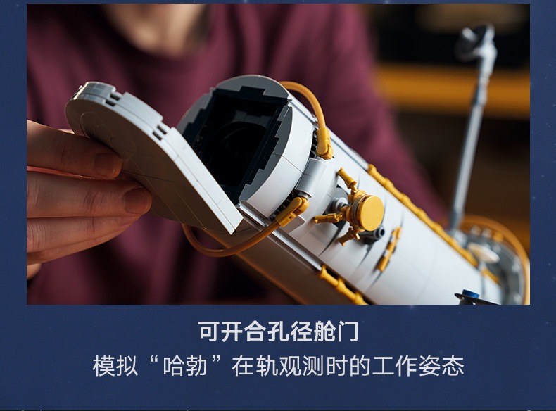 LEGO乐高11382哈勃太空望远镜ICONS儿童拼装积木玩具男孩礼物8月