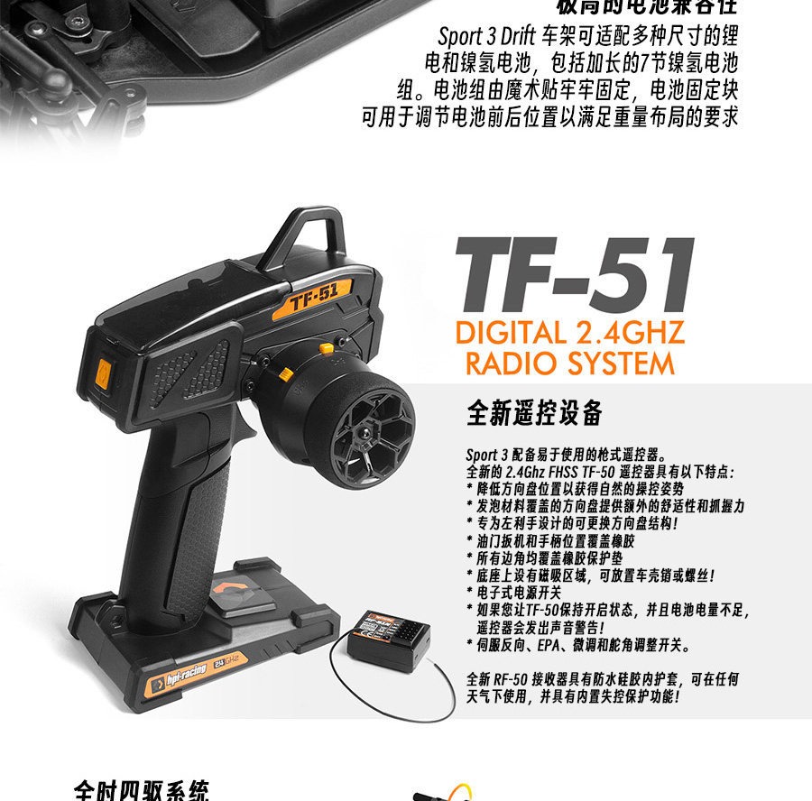 HPI 1/10日产Nissan Silvia S15 RC遥控四驱漂移模型玩具车160930