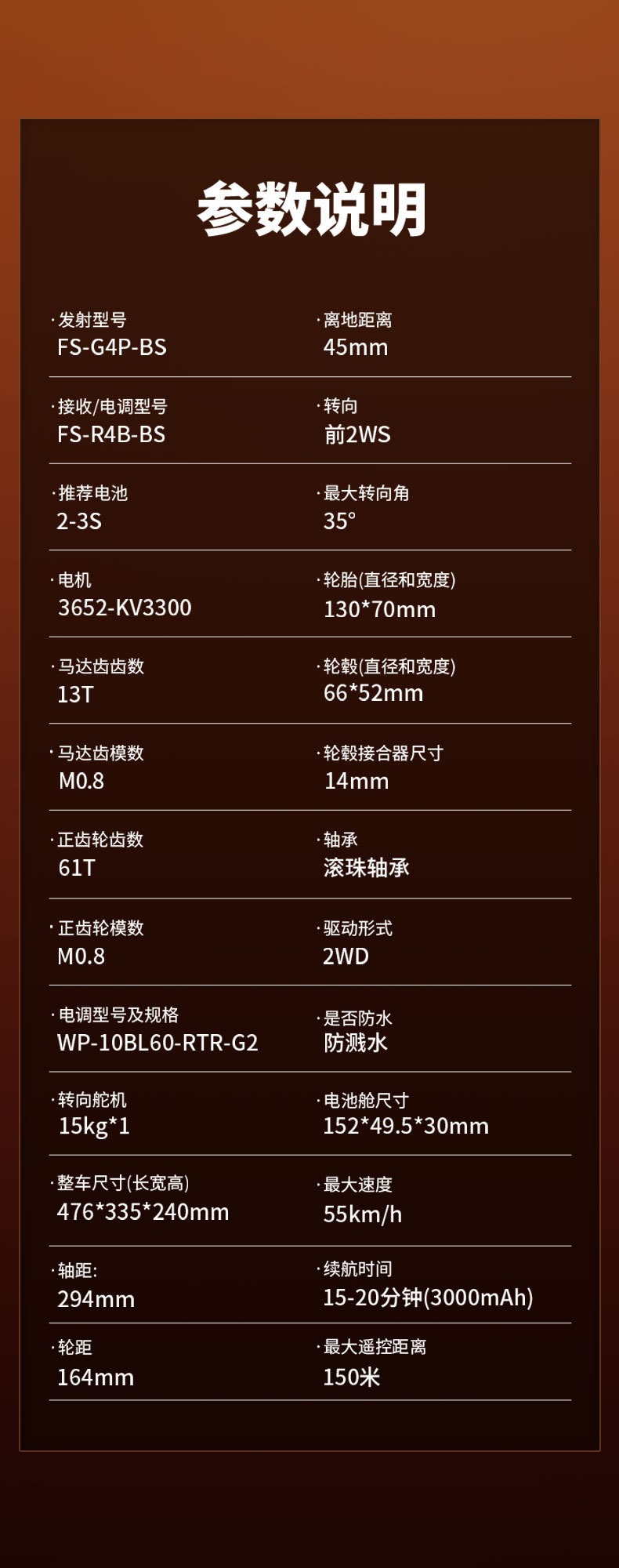FMS 1/10福特F100无刷版大脚RC遥控模型车后驱高速越野漂移玩具
