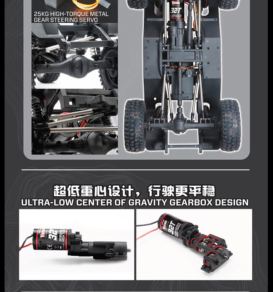 易控41011 SE 1/10 有刷四驱皮卡攀爬车越野车差速锁双速遥控车