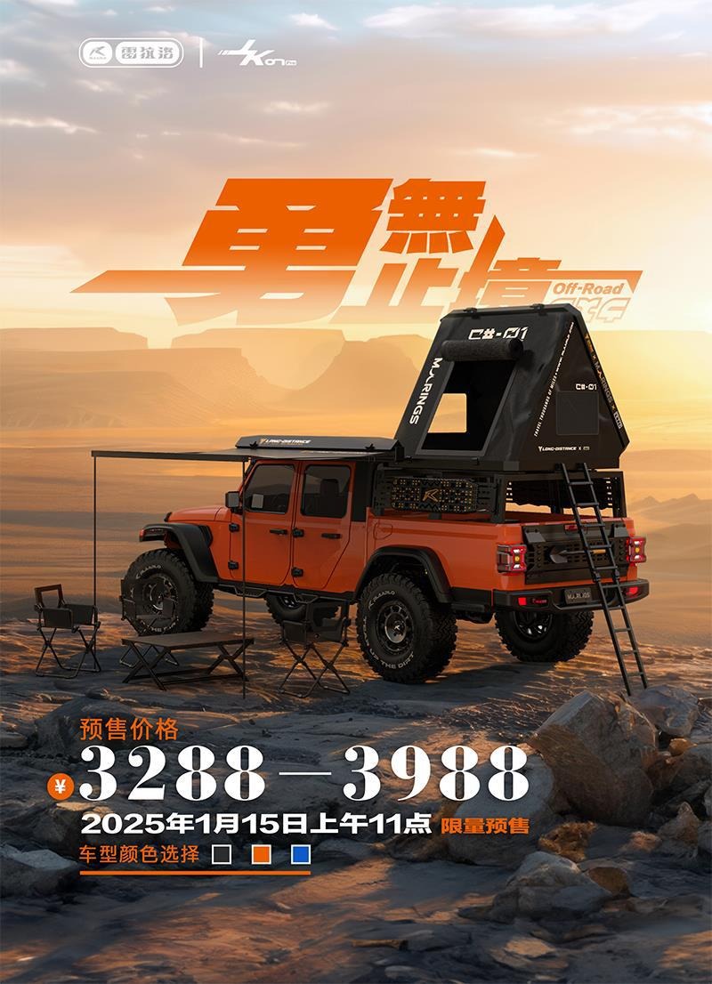 雷拉洛JK07 Pro 1/7攀爬车RC遥控车电动四驱无刷仿真越野车模型