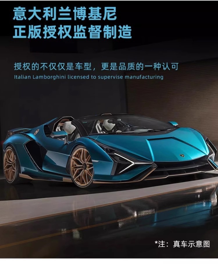 双座兰博基尼儿童电动汽车四轮玩具可坐大人遥控宝宝亲子跑车适用