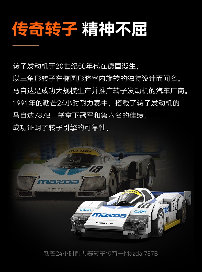 双鹰兼容乐高超跑RX-7积木模型跑车男孩玩具儿童益智拼装生日礼物