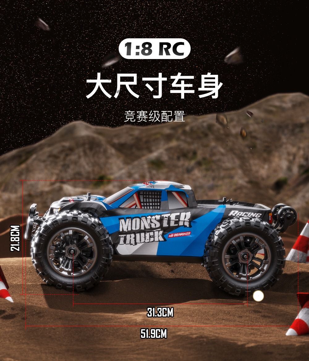 宏辉达1:8 M602四驱高速车液压避震遥控漂移车无刷电机儿童玩具