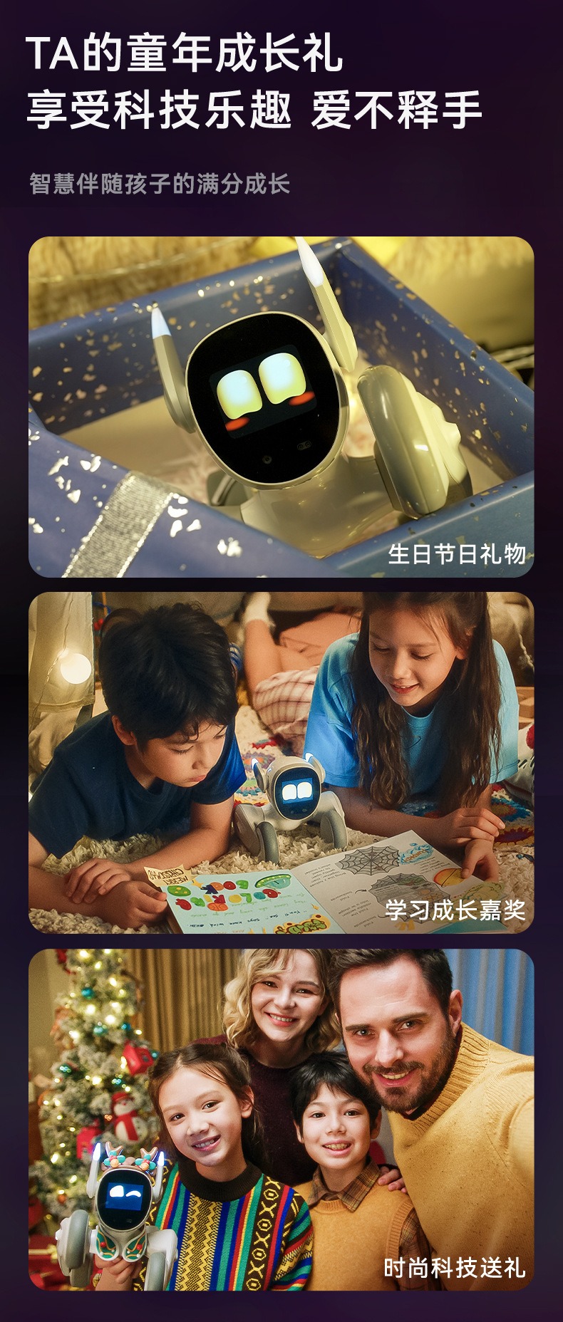 智能高级宠物AI语音触摸互动陪伴电子远程监控儿童机器狗益智玩具