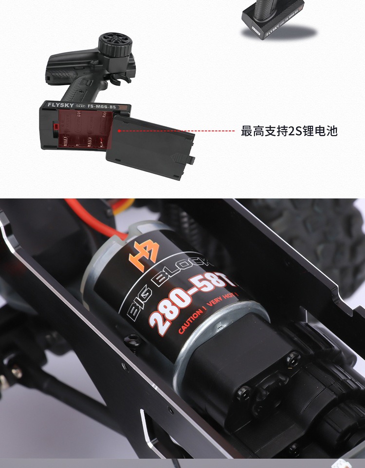 遥控车RTR探险家八驱有刷2S全轮转向仿真越野