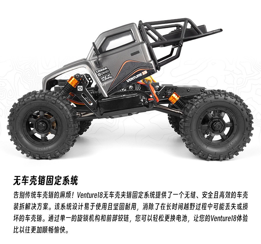 HPI 1/18 VENTURE18 CCVERSIONS 4WD RTR仿真RC遥控模型车 160808