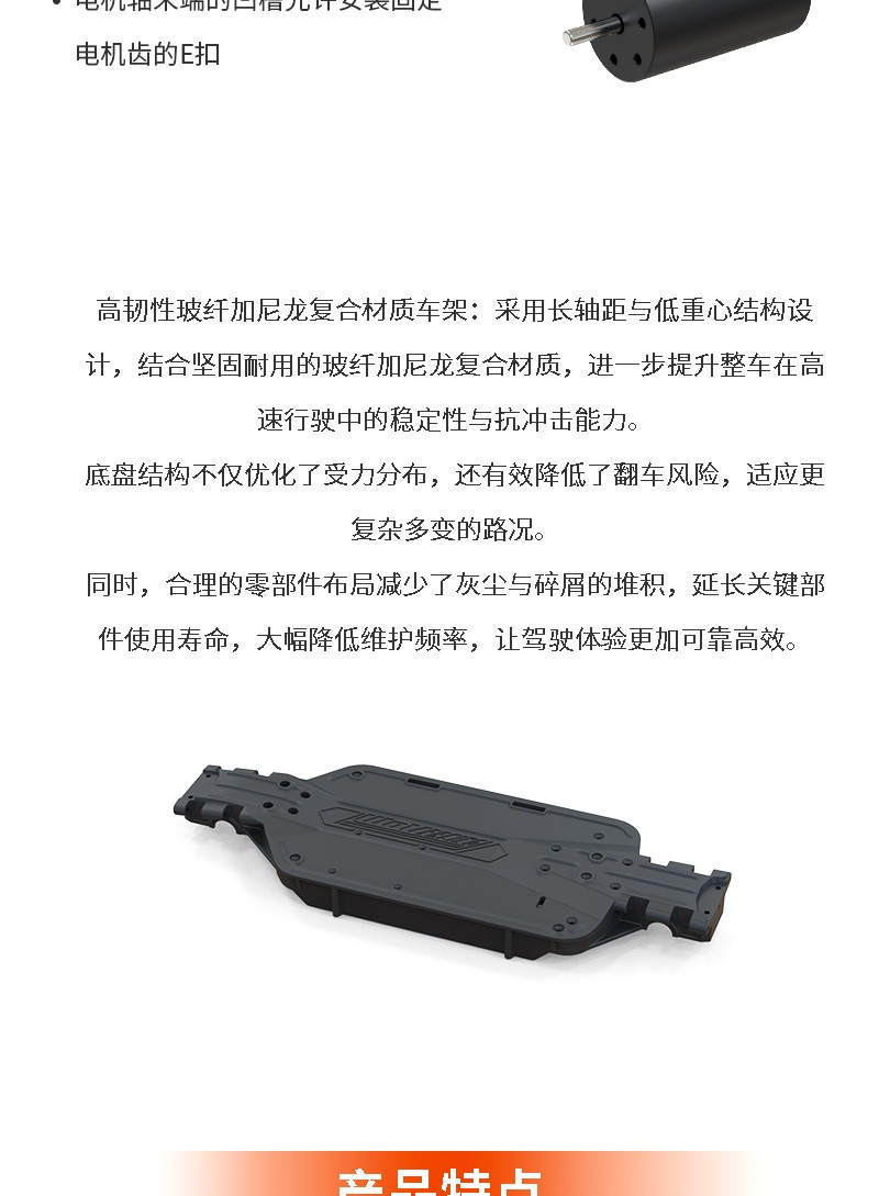 PDracing 1/8暴君T8越野场地卡车RC遥控车电动无刷四驱模型 PD850