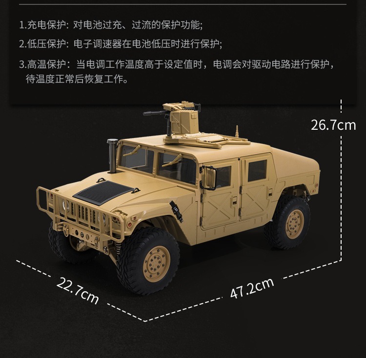 军用卡车1/10仿真模型4*4军卡P408恒冠悍马越野RC高档遥控车声光
