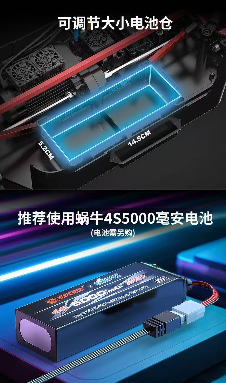 美嘉欣1/7大型高速全比例遥控车拉力漂移平跑7304无刷RC男孩玩具