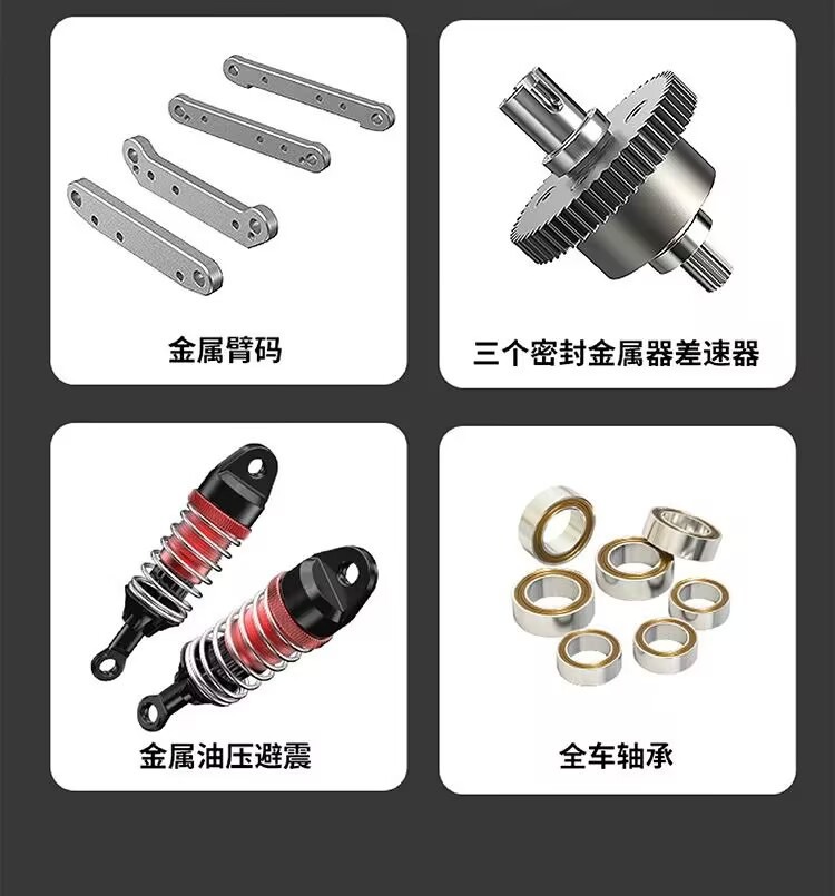 美嘉欣7303 7304漂移车拉力赛车有感无刷RC专业高速四驱遥控车