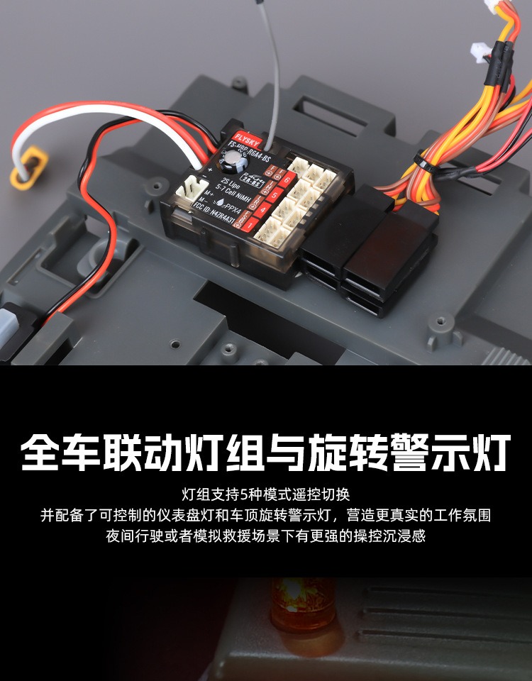 遥控车RTR探险家八驱有刷2S全轮转向仿真越野