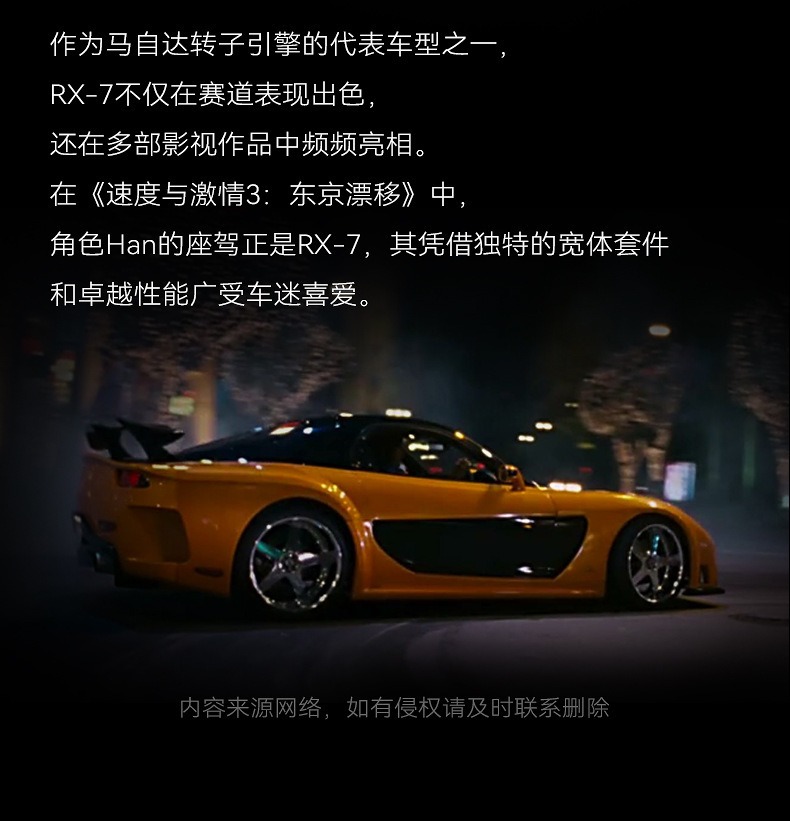 双鹰兼容乐高超跑RX-7积木模型跑车男孩玩具儿童益智拼装生日礼物