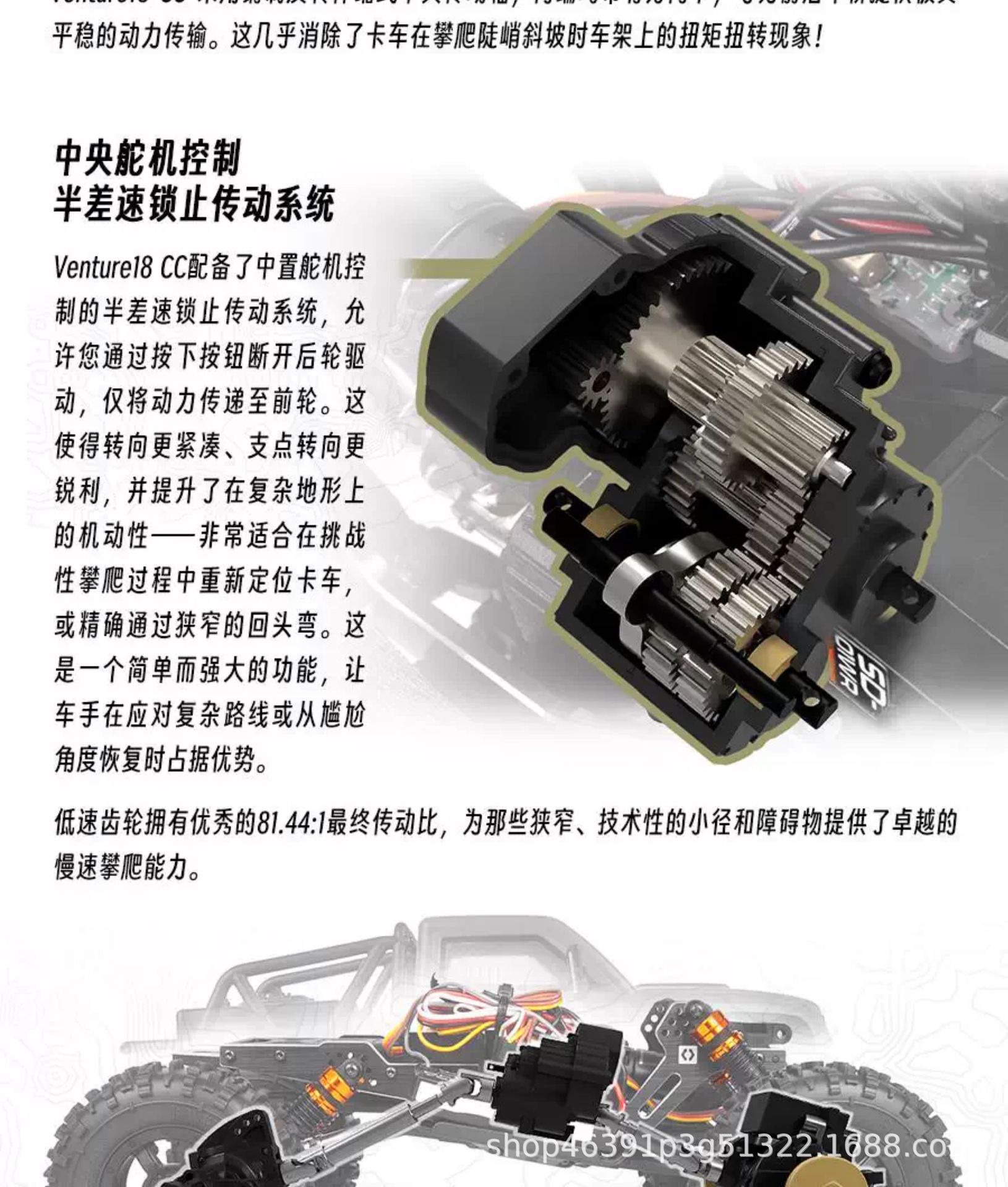 HPI 1/18 VENTURE18 CC FLUX 无刷RC遥控电动四驱攀爬车越野车