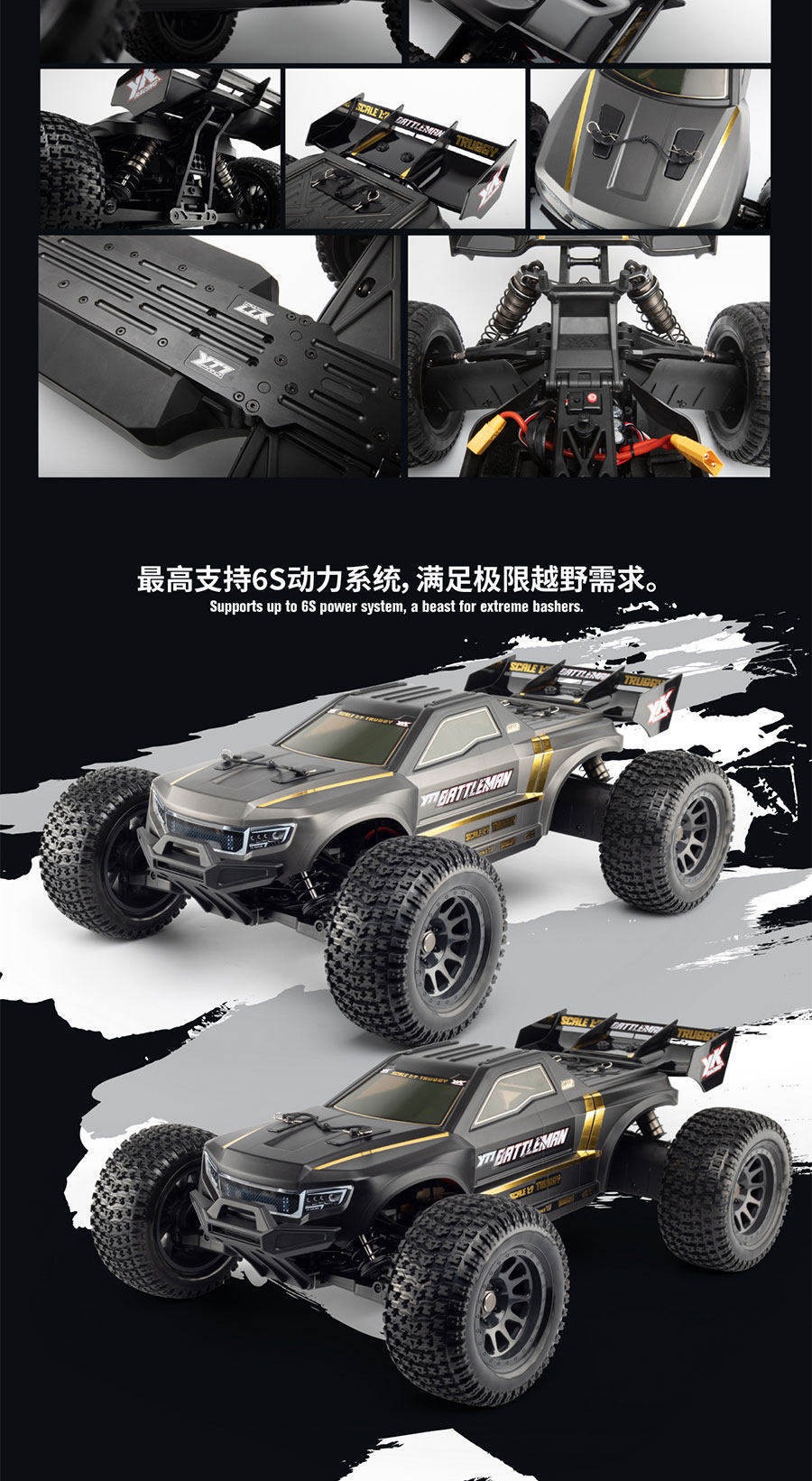 易控 YK9071 YT7 PRO 1/7遥控电动四驱无刷大脚车越野车竞速卡