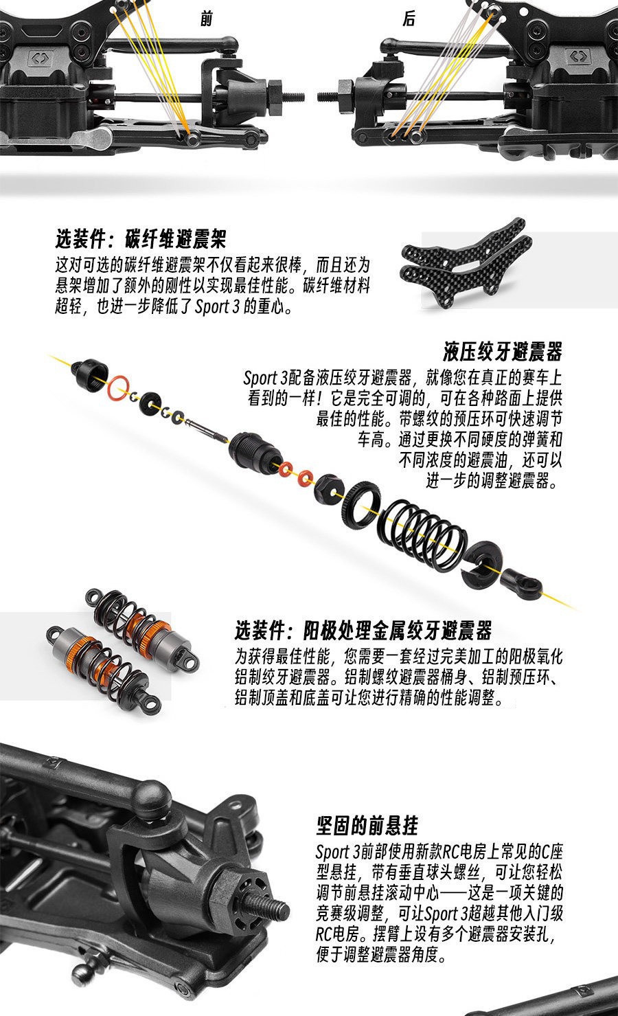 HPI SPORT 3 Drift仿真Nissan Silvia S15 Odi遥控电动四驱漂移车