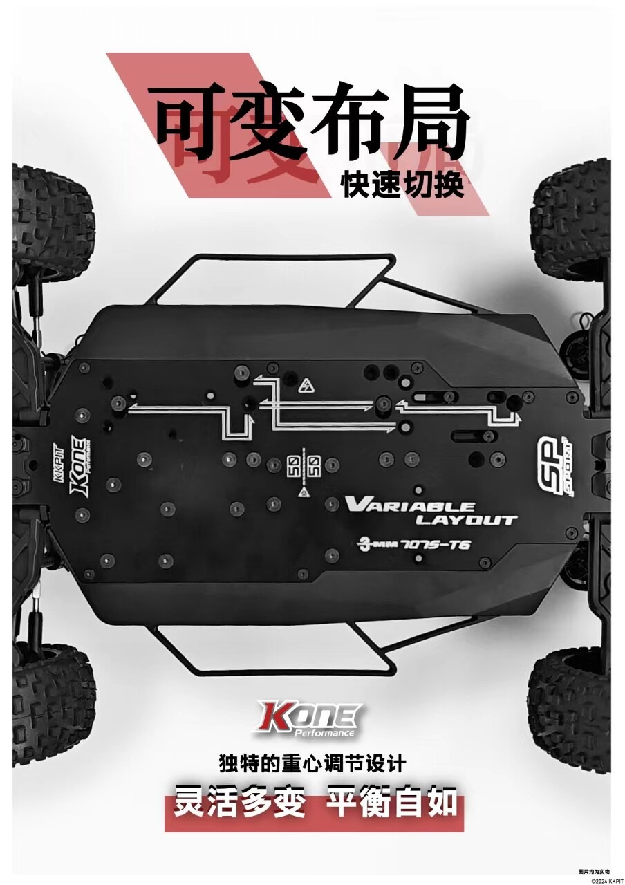 KKPIT K1 V2越野车1/8竞速短卡1/10 RC遥控车电动四驱模型玩具