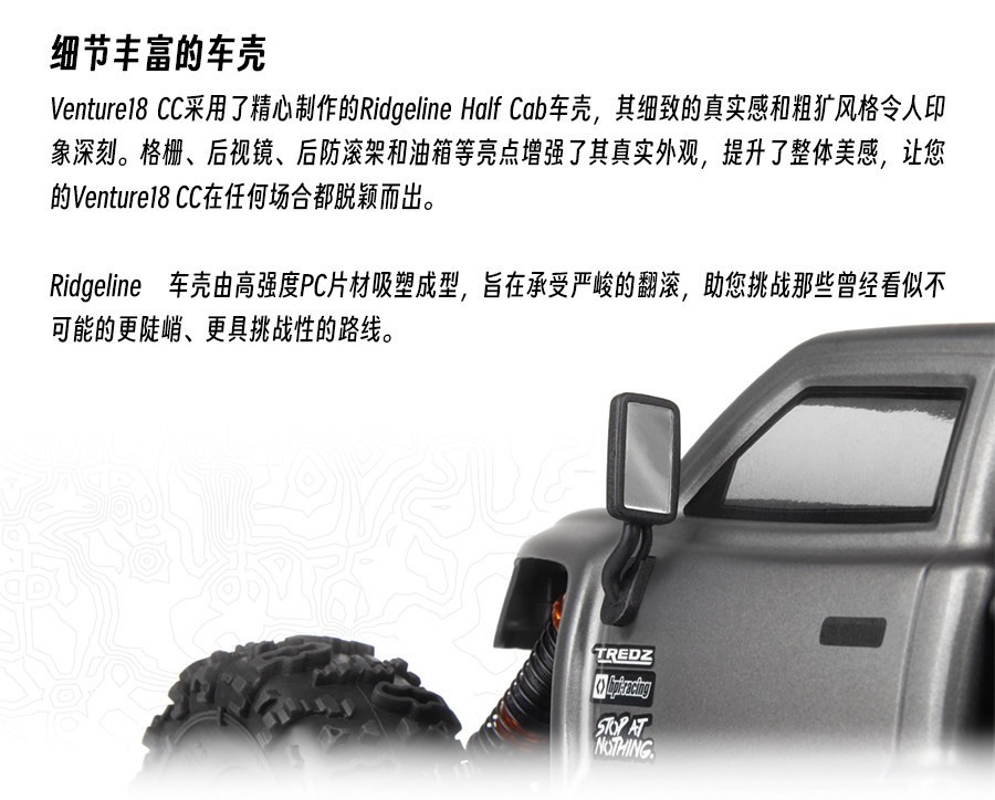 HPI 1/18 VENTURE18 CCVERSIONS 4WD RTR仿真RC遥控模型车 160808