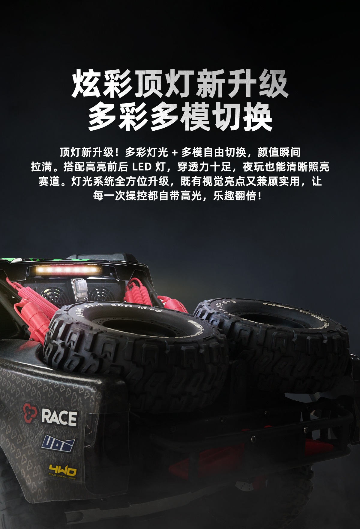 松果林1:10无刷沙漠短卡升级高性能SG-1002P四驱高速RC模型遥控车