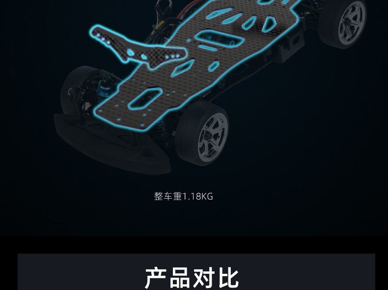 PD Silvia 西维亚 1/10 四驱碳纤漂移平跑车遥控电动仿真RC模型车