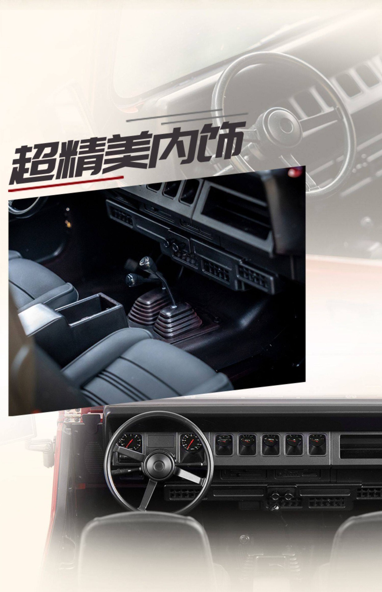 FMS 探险家 1:10 mashigan RTR四驱越野攀爬车 电动遥控 模型车