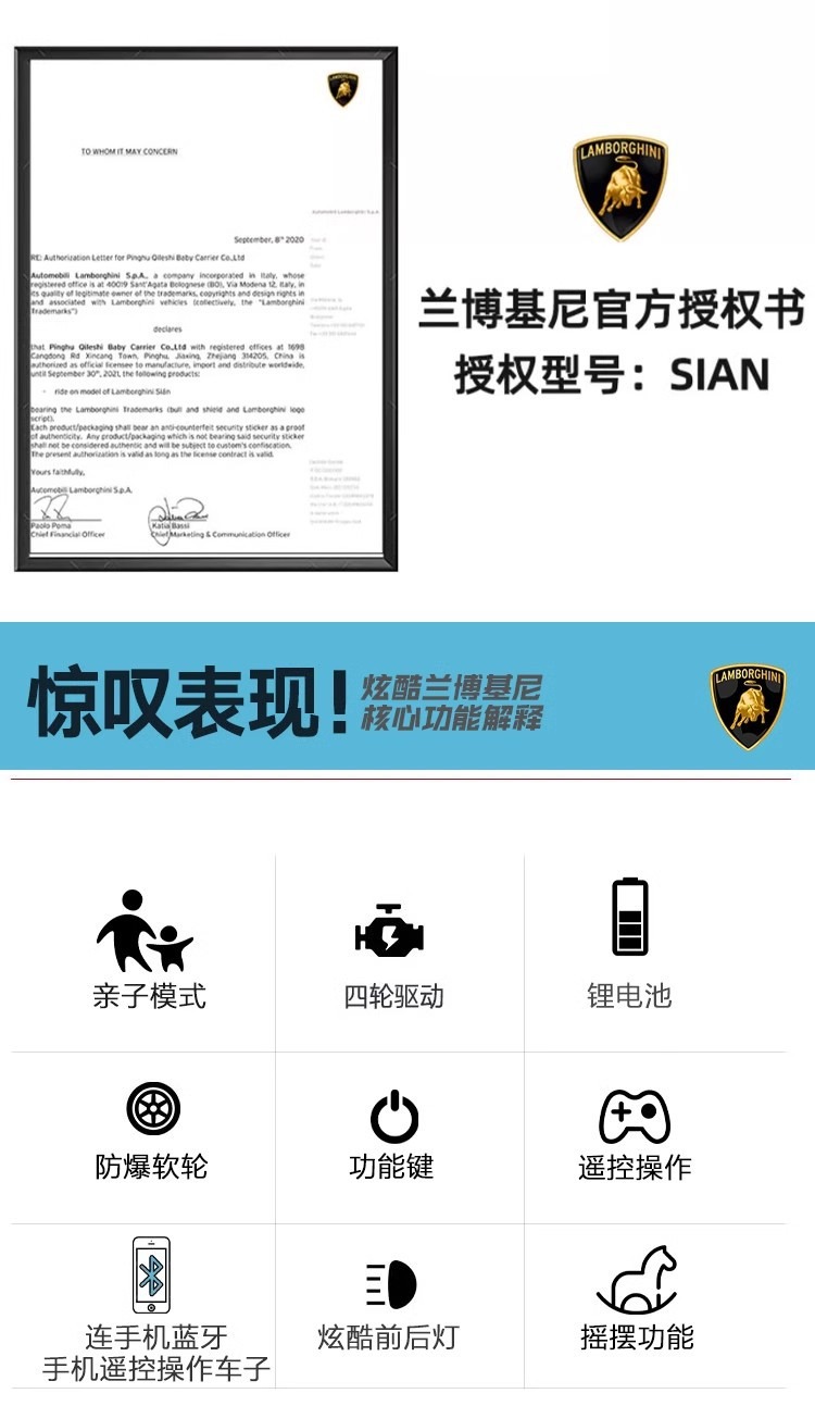 双座兰博基尼儿童电动汽车四轮玩具可坐大人遥控宝宝亲子跑车适用